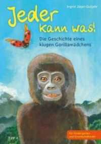 Jeder kann was! : Die Geschichte eines klugen Gorillamädchens （1. Aufl. 2014. 28 S. m. 20 bunten Bild. 29,7 cm）