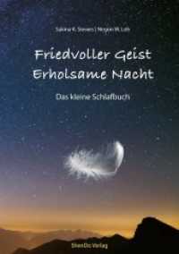 Friedvoller Geist - Erholsame Nacht : Das kleine Schlafbuch （2019. 52 S. 28 Abb. 21 cm）