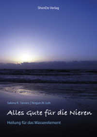Alles Gute für die Nieren : Heilung für das Wasserelement （2022. 76 S. 33 Farbfotos, 6 Schaubilder. 21 cm）