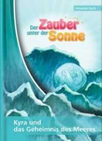 Der Zauber unter der Sonne - Kyra und das Geheimnis des Meeres (Der Zauber unter der Sonne Bd.2) （2015. 32 S. m. zahlr. bunten Bild. 21 cm）