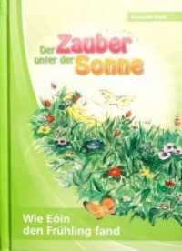 Der Zauber unter der Sonne - Wie Eóin den Frühling fand (Der Zauber unter der Sonne 1) （NED. 2015. 32 S. farbige Aquarell-Illustrationen. 15 x 21 cm）