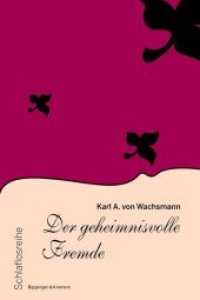 Der geheimnisvolle Fremde (Schlaflosreihe .10) （1. Auflage 2019 108 S.  15 cm）