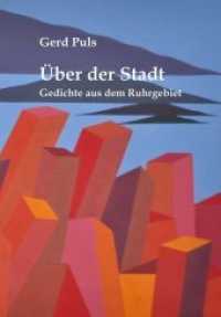 Über der Stadt : Gedichte aus dem Ruhrgebiet （2018. 120 S. 1 Abb. 209 x 150 mm）