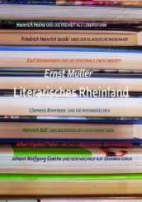 Literarisches Rheinland (Nyland Dokumente .17) （2018. 168 S. 211 x 148 mm）