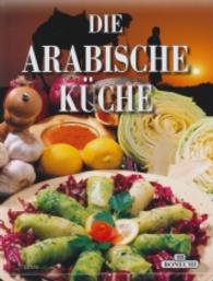 Die Arabische K&uuml;che : &Auml;gypten - Jordanien - Libanon - Maghreb (PiBoox Culinaria - Hardcover) （2016. 127 S. m.  zahlr. farb. Fotos. 27 cm）