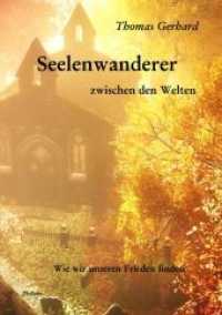 Seelenwanderer zwischen den Welten - Wie wir unseren Frieden finden : Wie wir unseren Frieden finden （2013. 208 S. 21 cm）
