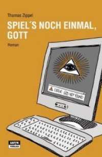 Spiel's noch einmal, Gott : Roman （2015. 366 S. 195 mm）