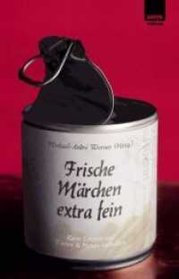 Frische Märchen extra fein : Kann Spuren von Tieren und Hexen enthalten （2015. 192 S. 12.5 x 19.5 cm）