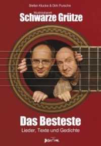 Das Besteste : Lieder, Texte und Gedichte （2019. 150 S. Noten m. Akkordsymb. 21 cm）