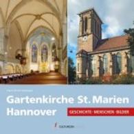 Gartenkirche St. Marien Hannover : Geschichte, Menschen, Bilder （2016. 180 S. 21.5 cm）