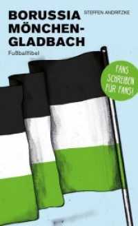 Borussia Mönchengladbach : Fußballfibel (Bibliothek des Deutschen Fußballs .17) （2017. 160 S. 2 Abb. 20.5 cm）
