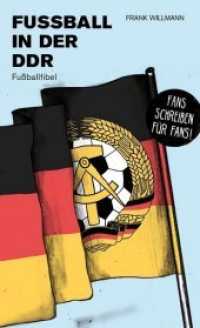 Fußball in der DDR : Fußballfibel (Bibliothek des Deutschen Fußballs .23) （2019. 150 S. 20 Abb. 20.5 cm）