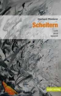 Scheitern : Lyrik - Acryl - Aquarell （2014. 136 S. m. 61 Farbillustr. 190 mm）