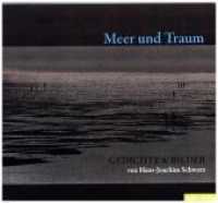 Meer und Traum : Gedichte und Bilder （2015. 53 S. 21 cm）
