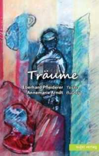 Träume （1. Aufl. 2015. 141 S. m. Illustr. 19 cm）