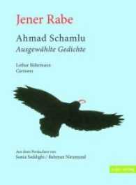 Jener Rabe : Ausgewählte Gedichte von Ahmad Schamlu (Moderne iranische Lyrik) （2017. 189 S. Cartoons von Lothar Bührmann. 196 mm）
