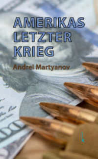 Amerikas letzter Krieg （Erste Auflage 2025. 2025. 366 S. 21.5 cm）