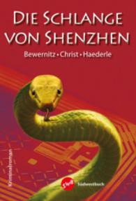 Die Schlange von Shenzhen : Kriminalroman (Verena Mayer-Galotti Bd.2) （2014. 280 S. 190 mm）