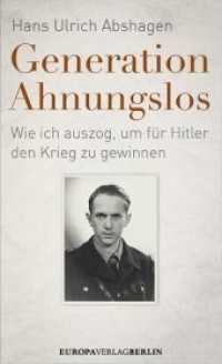 Generation Ahnungslos : Wie ich auszog， um für Hitler den Krieg zu gewinnen