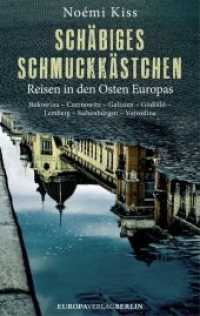 Schäbiges Schmuckkästchen : Reisen in den Osten Europas. Bukowina - Czernowitz - Galizien - Gödöllö - Lemberg - Siebenbürgen - Vojvodina （2015. 173 S. 222 mm）