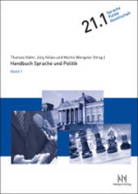 Handbuch Sprache und Politik Bd.1 (Sprache - Politik - Gesellschaft 21.1) （1. Auflage. 2017. 396 S. 24 cm）