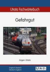Utrata Fachwörterbuch: Gefahrgut Englisch-Deutsch : Englisch-Deutsch, Deutsch-Englisch （2013. 162 S. m. Illustr. v. Ingrid Wiechert. 160 mm）