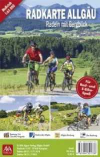 Radkarte Allgäu : Für Rad- und E-Bike-Spaß. 1:65000 （2021. 17 cm）