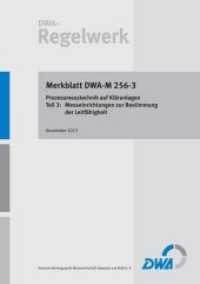 Prozessmesstechnik auf Kläranlagen Tl.3 : Messeinrichtungen zur Bestimmung der Leitfähigkeit. Merkblatt DWA-M 256-3 (DWA-Regelwerk M.256-3) （November 2013. 2013. 18 S. 8 Bilder, 2 Tab. 29.7 cm）