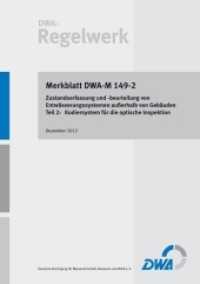 Merkblatt DWA-M 149-2 Zustandserfassung und -beurteilung von Entwässerungssystemen außerhalb von Gebäuden - Teil 2: Kodi (DWA-Regelwerk 149-2) （Dezember 2013; korrigierte Fassung Januar 2019. 2013. 57 S. 1 Abb., 10）