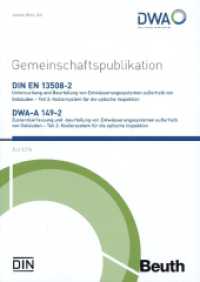 DIN EN 13508-2 "Untersuchung und Beurteilung von Entwässerungssystemen außerhalb von Gebäuden - Teil 2: Kodiersystem für （Juli 2014, korrigierte Fassung Januar 2019. 2014. 192 S. 29.7 cm）