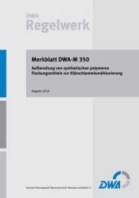 Merkblatt DWA-M 350 Aufbereitung von synthetischen polymeren Flockungsmitteln zur Klärschlammkonditionierung (DWA-Regelwerk 350) （August 2014. 2014. 35 S. 29.7 cm）