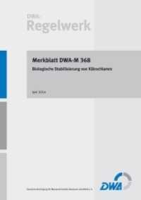 Biologische Stabilisierung von Klärschlamm : Merkblatt DWA-M 368. Hrsg.: Deutsche Vereinigung für Wasserwirtschaft, Abwasser und Abfall e.V. (DWA) （Neuausg. 2014. 58 S. 29.7 cm）
