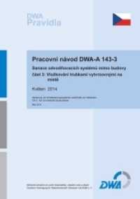 Sanace odvodnovacích systému mimo budovy cást 3: Vlozkování trubkami vytvrzovnými na míste : Pracovní návod DWA-A 143-3. Herausgegeben von Deutsche Vereinigung für Wasserwirtschaft, （2014. 72 S. 29.7 cm）