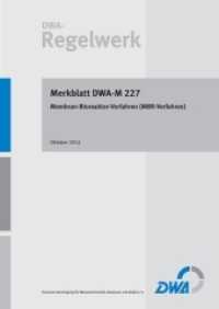 Merkblatt DWA-M 227 Membran-Bioreaktor-Verfahren (MBR-Verfahren) （2014. 49 S. 29.7 cm）