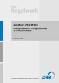 DWA-M 801: Führungssysteme und Führungsinstrumente in der Wasserwirtschaft （2014. 36 S. 29.7 cm）