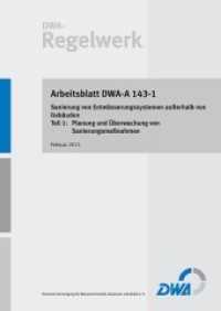 Sanierung von Entwässerungssystemen außerhalb von Gebäuden - Teil 1: Planung und Überwachung von Sanierungsmaßnahmen : Arbeitsblatt DWA-A 143-1 （Februar 2015. 2015. 23 S. 29.7 cm）