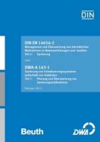 DIN EN 14654-2 Management und Überwachung von betrieblichen Maßnahmen in Abwasserleitungen und -kanälen - Teil 2: Sanier : Gemeinschaftspublikation （Februar 2015. 2015. 51 S. 29.7 cm）