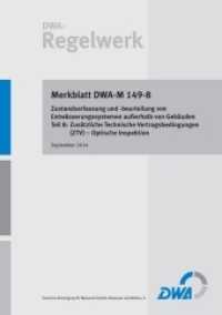 Merkblatt DWA-M 149-8 Zustandserfassung und -beurteilung von Entwässerungssystemen außerhalb von Gebäuden - Teil 8: Zusä (DWA-Regelwerk 149-8) （September 2014. 2014. 35 S. 29.7 cm）