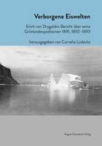 Verborgene Eiswelten : Erich von Drygalskis Bericht über seine Grönlandexpeditionen 1891, 1892-1893 （2015. 480 S. 120 Abb. 21 cm）