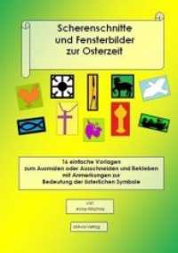 Scherenschnitte und Fensterbilder zur Osterzeit : 16 einfache Vorlagen zum Ausmalen oder Ausschneiden und Bekleben mit Anmerkungen zur Bedeutung der österlichen Symbole (Scherenschnitte und Fensterbilder) （1. Auflage. 2014. 36 S. 32 Abb. 291 mm）
