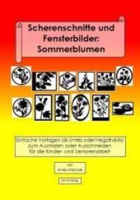 Scherenschnitte und Fensterbilder: Sommerblumen : Einfache Vorlagen zum Ausmalen oder Ausschneiden für die Kinder- und Seniorenarbeit (Scherenschnitte und Fensterbilder) （1. Auflage. 2016. 28 S. 24 Abb. 291 mm）