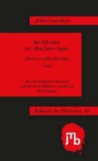 Der Schrecken der "Blue John"-Spalte (Kabinett der Phantasten 50) （2013. 40 S. 19 cm）