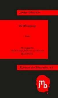 Die Weissagung (Kabinett der Phantasten 49) （2013. 46 S. 19 cm）