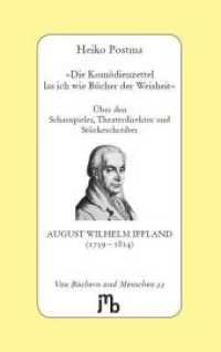 "Die Komödienzettel las ich wie Bücher der Weisheit" : Über den Schauspieler, Theaterdirektor und Stückeschreiber August Wilhelm Iffland (1759-1814) (Von Büchern und Menschen 22) （2. Aufl. 2017. 80 S. 20 cm）