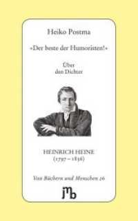 "Der beste der Humoristen" : Über den Dichter Heinrich Heine (Von Büchern und Menschen .26) （2016. 70 S. 20 cm）