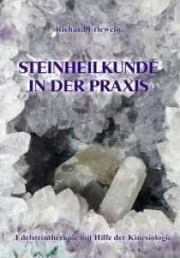 Steinheilkunde in der Praxis : Edelsteintherapie mit HIlfe der Kinesiologie （2., &uuml;berarb. Aufl. 2014. 50 S. 1 Abb. 21 cm）