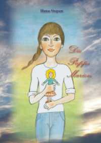 Die Puppe Marion （2015. 48 S. 29.7 cm）