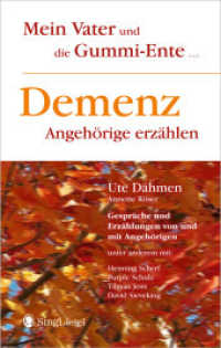 Demenz - Angehörige erzählen : Mein Vater und die Gummi-Ente. Demenz verstehen （2015. 200 S. 20.8 cm）