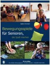 Bewegungsspiele für Senioren, die Spaß machen : Spiele mit viel Bewegung für Senioren. Auch mit Demenz. （2017. 184 S. 26 cm）