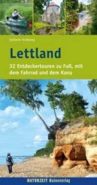 Lettland : 32 Entdeckertouren zu Fuß, mit dem Fahrrad und dem Kanu (Naturzeit aktiv 2) （2016. 192 S. 21.7 cm）